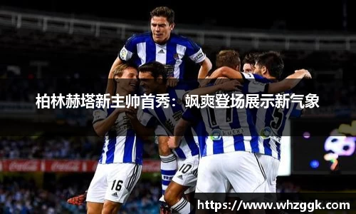 ok138太阳成