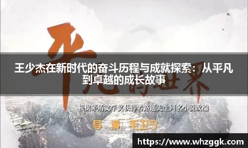 ok138太阳成城