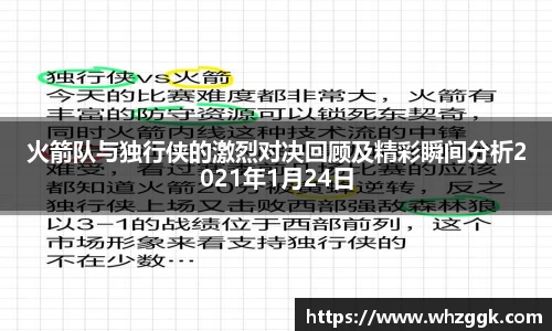 ok138太阳成城