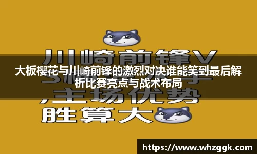 ok138太阳成城