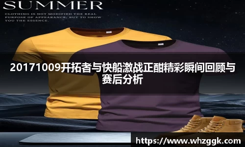 ok138太阳成城