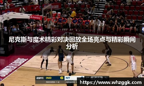 ok138太阳成集团