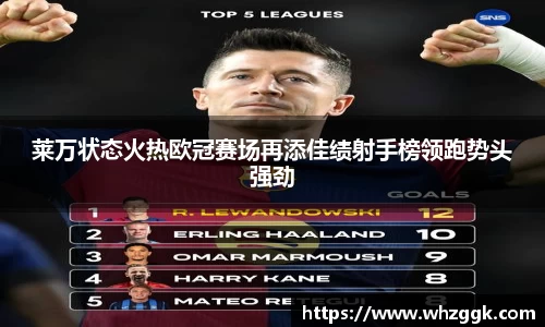 ok138太阳成城