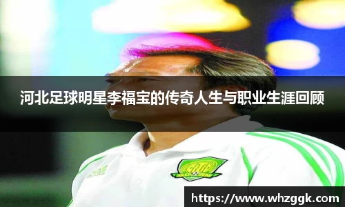 ok138太阳成集团