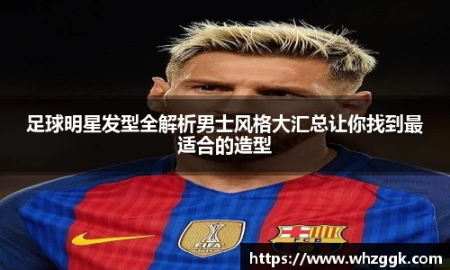 ok138太阳成集团