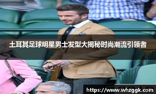 ok138太阳成集团