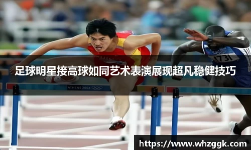 ok138太阳成集团